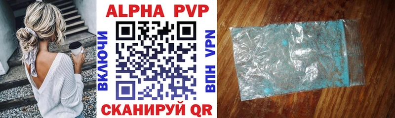Alpha-PVP Соль  Олёкминск 