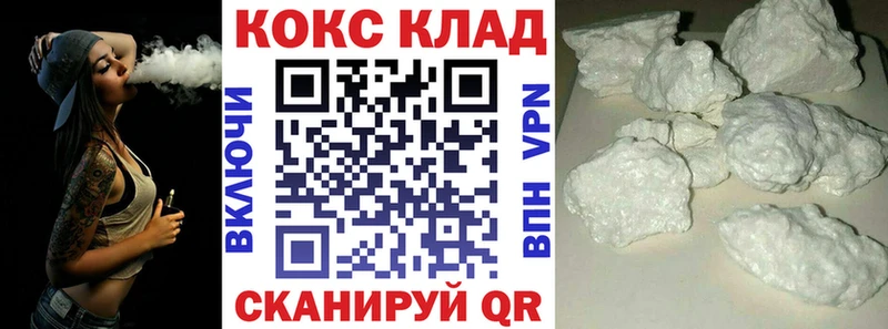 блэк спрут зеркало Олёкминск Cocaine Боливия наркотики