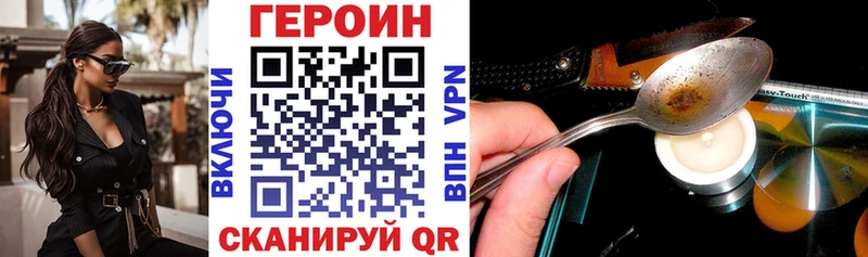 shop состав Олёкминск Героин белый omg как войти
