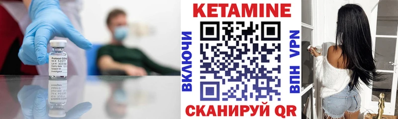Кетамин VHQ  цена наркотик  Олёкминск 