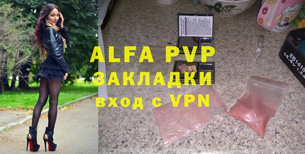 бошки Беломорск