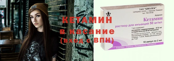 марки nbome Балахна