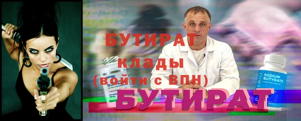 бошки Беломорск