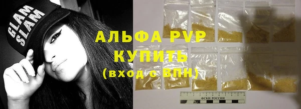 бошки Беломорск