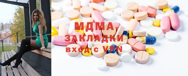 кокаин Белоозёрский