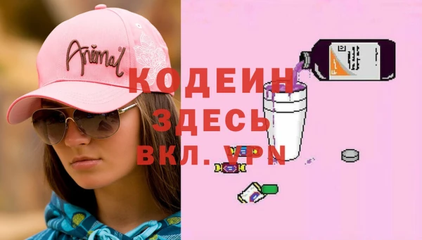 кокаин Белоозёрский