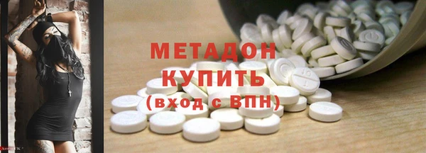 бошки Беломорск