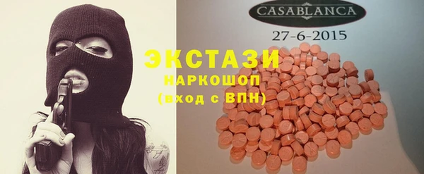 шишки Баксан