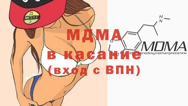 бошки Беломорск