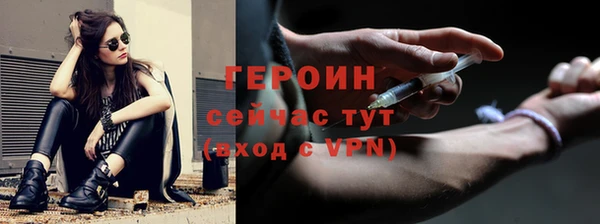 кокаин Белоозёрский