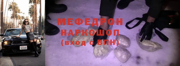 бошки Беломорск