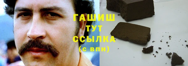 кокаин Белоозёрский