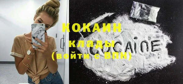 кокаин Белоозёрский