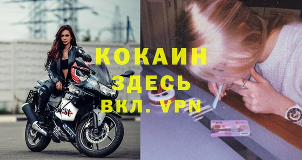 бошки Беломорск