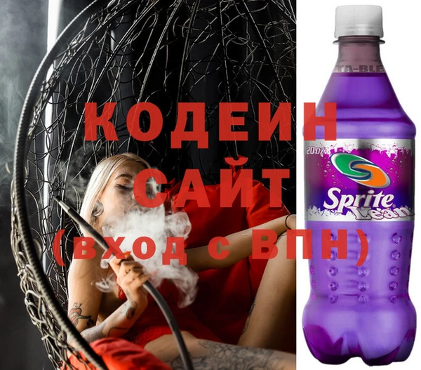 бошки Беломорск