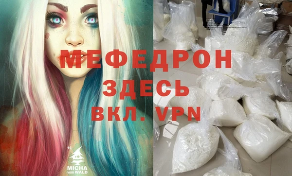 скорость mdpv Балабаново