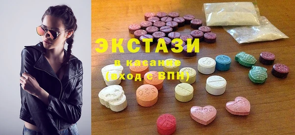 бошки Беломорск