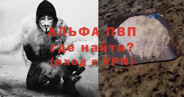 кокаин Белоозёрский