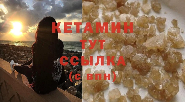 бошки Беломорск