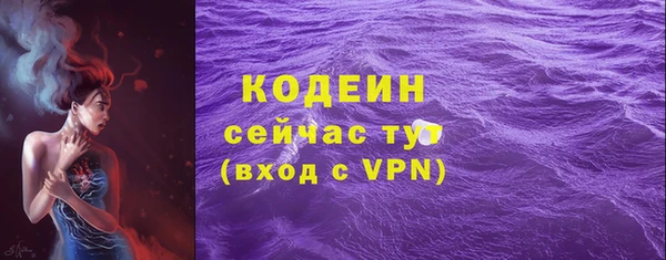 кокаин Белоозёрский