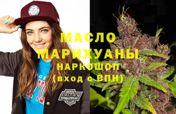 ALPHA-PVP Белокуриха