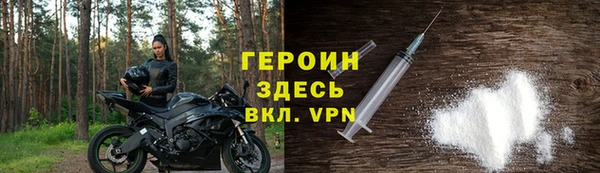 бошки Беломорск