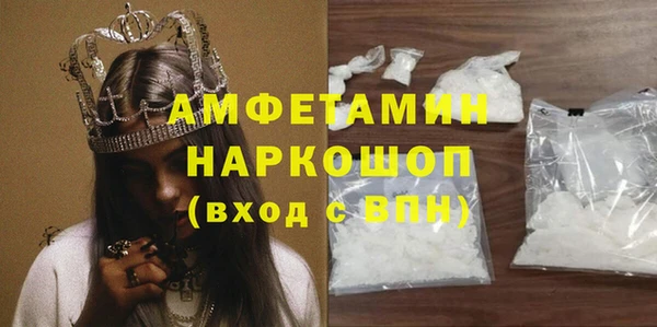 кокаин Белоозёрский