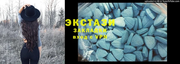 марки nbome Балахна