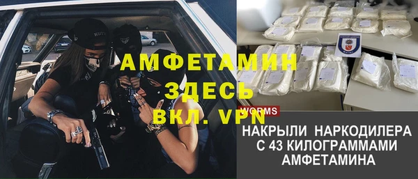 ALPHA-PVP Белокуриха
