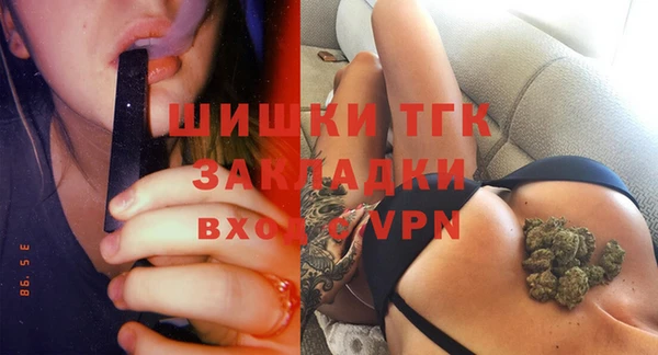 ALPHA-PVP Белокуриха
