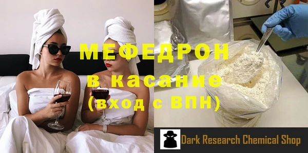 ALPHA-PVP Белокуриха