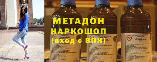 кокаин Белоозёрский