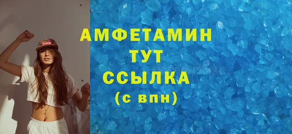 ALPHA-PVP Белокуриха