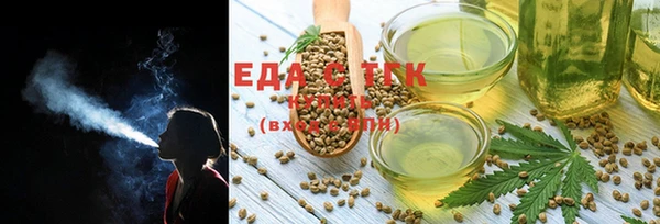 кокаин Белоозёрский