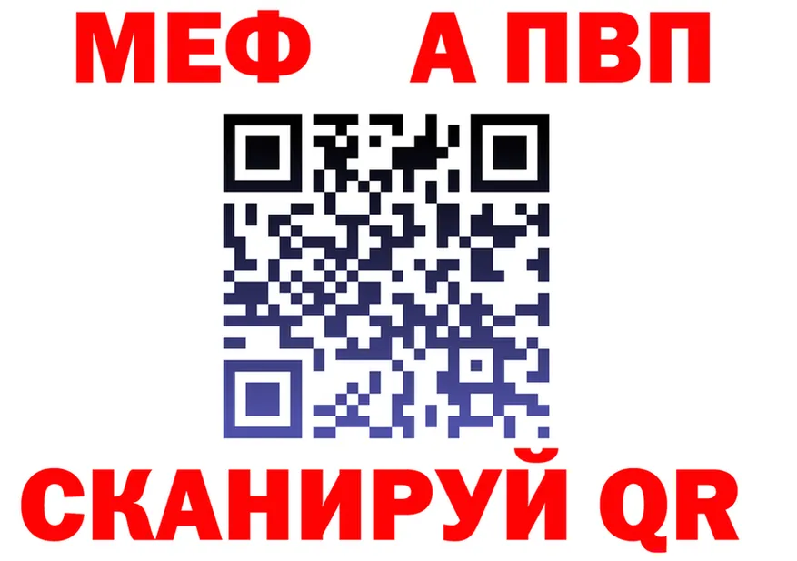 Альфа ПВП VHQ вход площадка mega Олёкминск