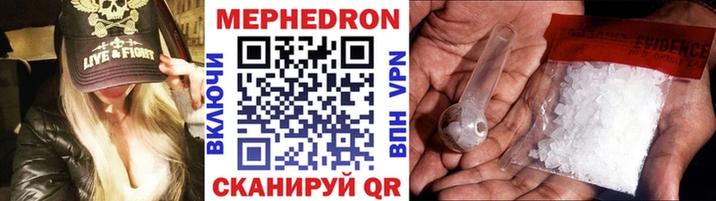 МЕФ mephedrone  ссылка на мегу зеркало  Олёкминск 