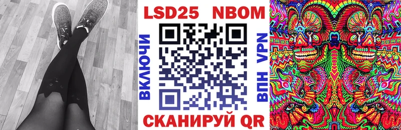 магазин продажи   Олёкминск  Марки N-bome 1,5мг 